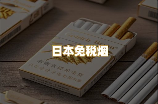 越代爆珠系列